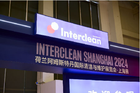 TVX на выставке Interclean Shanghai 2024: внедрение инноваций в клининговой отрасли
